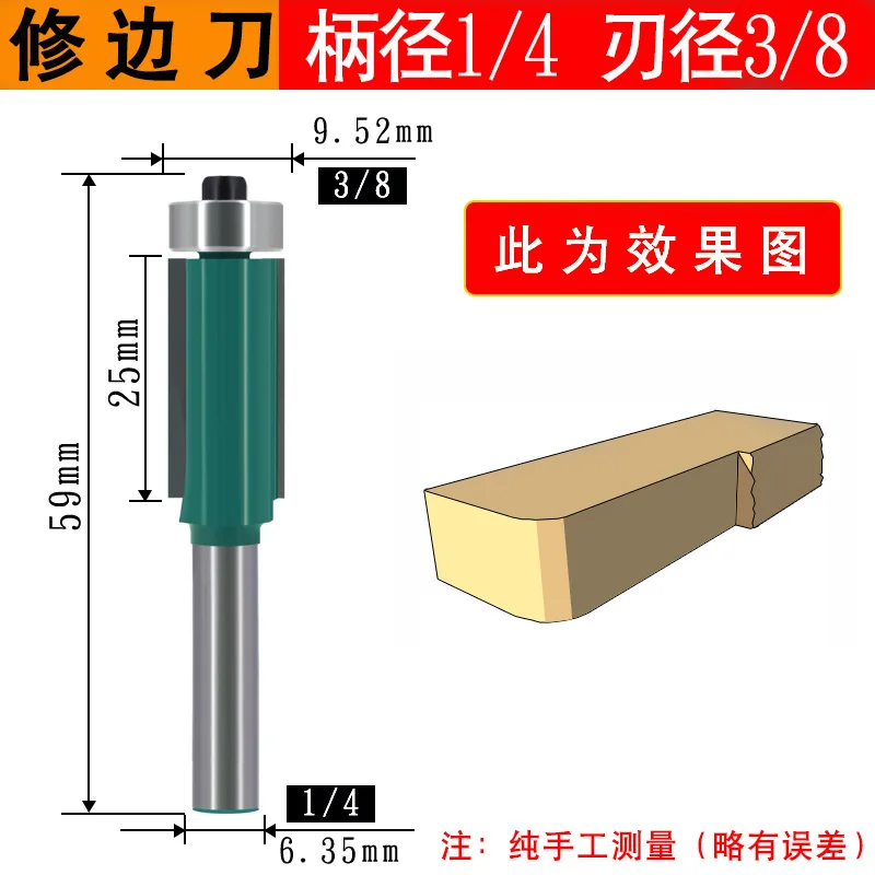 1/4 Handle Trimming knife, bearing, Woodworking Milling cutter, Gong knife, Straight knife, Round Bottom Knife