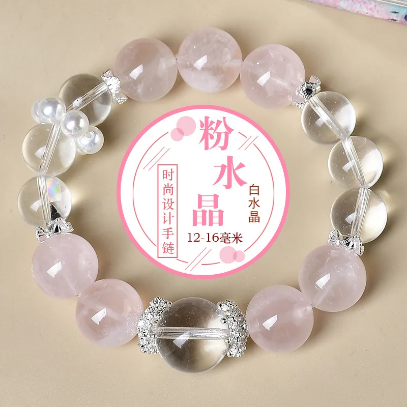

Natural Pink Crystal Running Ring, White Crystal Bracelet, Women's Light Luxury Fashion Bracelet, Gift.