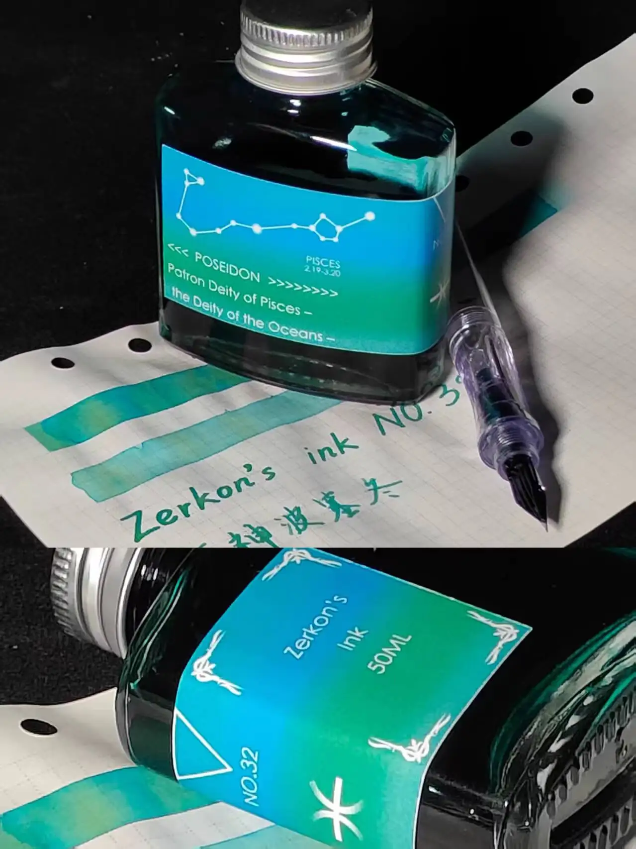 Zerkon Ink [Constellation Guardian] Series Collection , Shading Sheen Ink 50ml