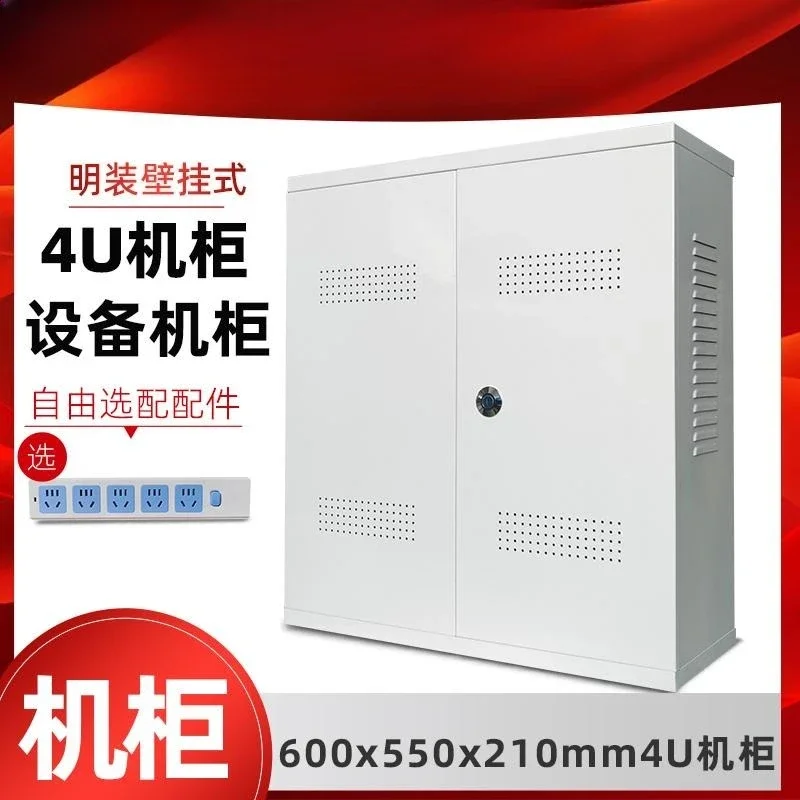 Wall mounted 4U large hard disk video recorder network equipment box switch equipment cabinet weak current information