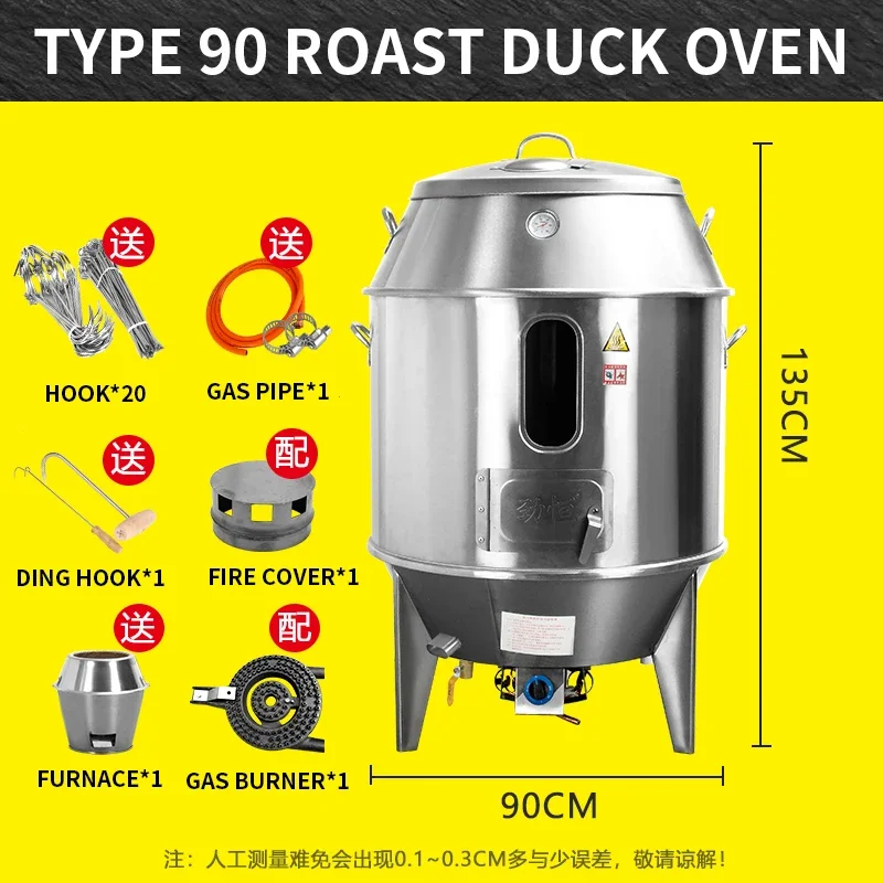 Roast Chicken Stove Commercial Oven Stainless Steel Crispy Pork Belly Gas Double Layer 100CM Charcoal Duck Furnace