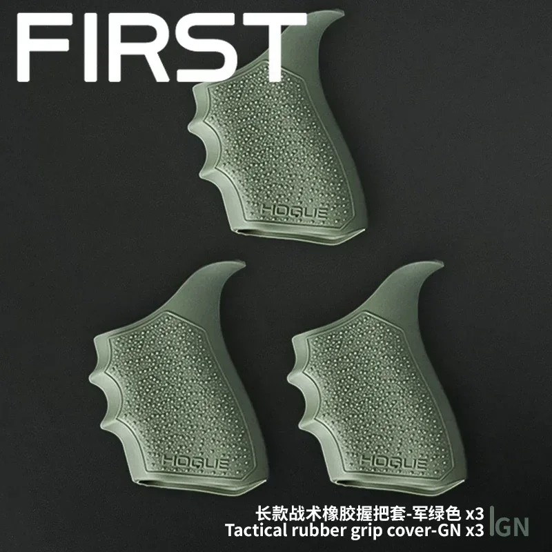 Tactical Grip Sleeve 3Pcs Anti-Slip Weapons Rubber For Cover G17 G18 G19 G34 G47 Protection Handle Sleeve Hunting Accessories