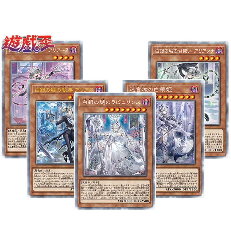 

5 шт./набор, карточки Yu Gi Oh с надписью «губная надпись серебряного замка»