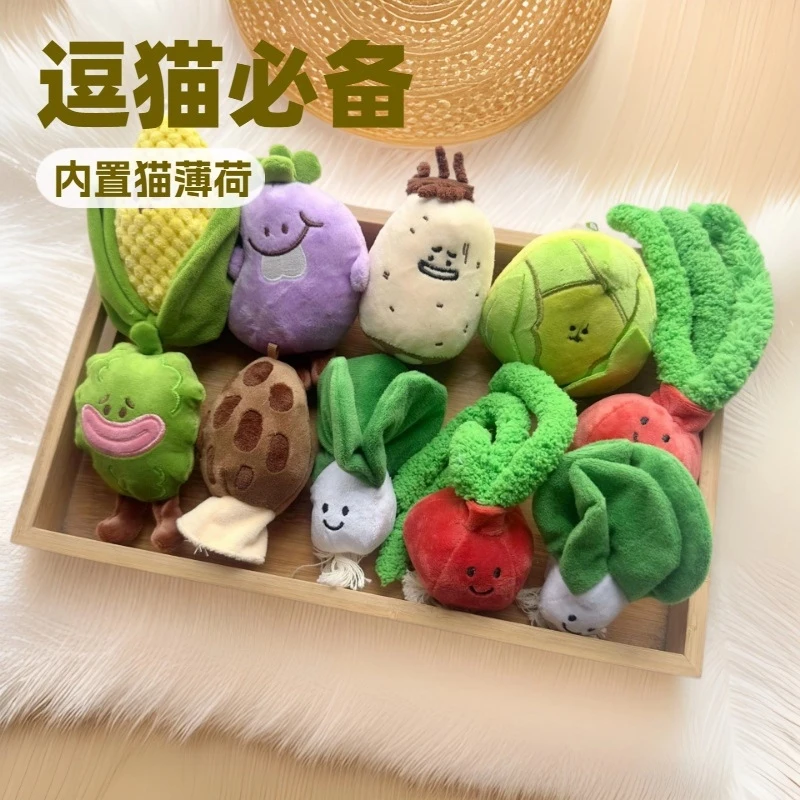 Plush durable sound-making dog toy with built-in catnip for boredom relief and self-entertainment, cat toy