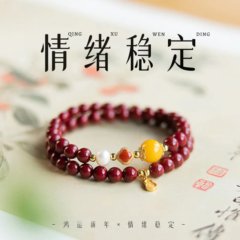 

Cinnabar For Women Natural Birth Year High Content Purple Gold Sand Bracelet Amber Southern Red Lucky Bead HandString