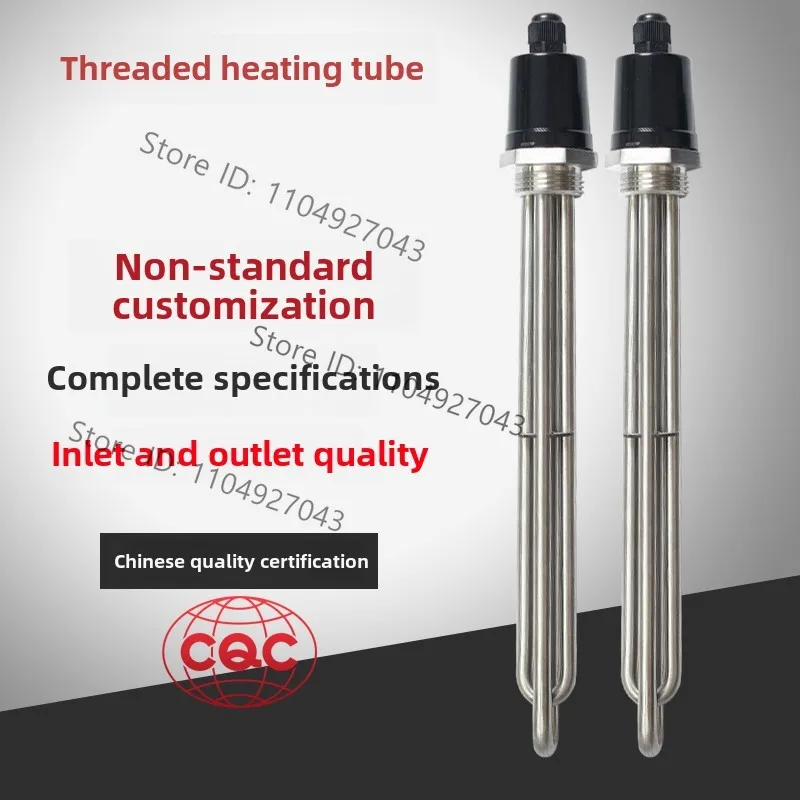 One inch DN25 stainless steel electric heating tube 380v220V industrial high power thread φ 32 electric heating tube 3KW6KW