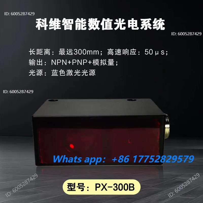 Photoelectric Sensing System Used for Missing Label Alarm Edge Detection Linear Deviation Correction Color Measurement