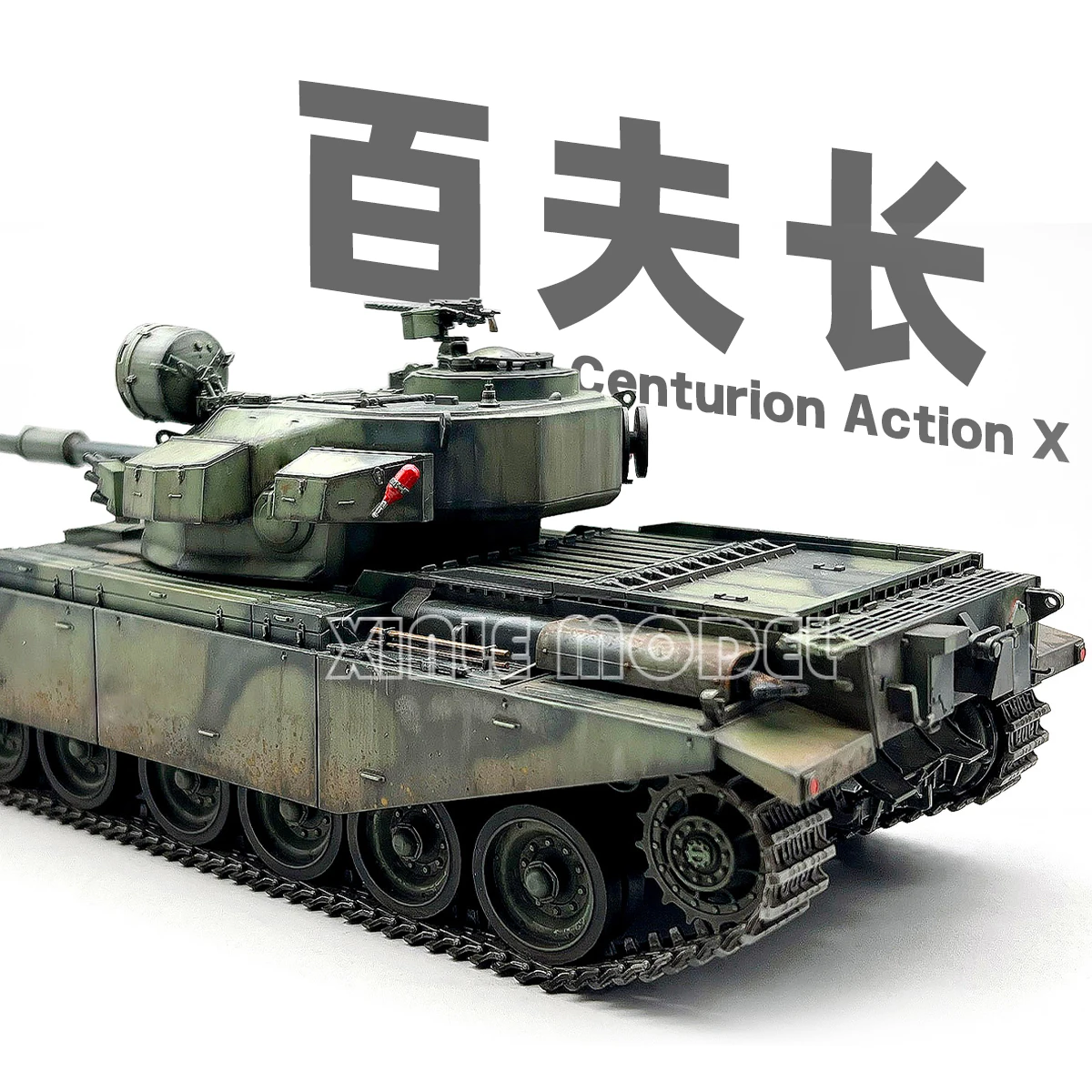 재미있는 취미 플라스틱 조립 탱크 모델 키트 35A071 영국 Centurion X 주요 전투 탱크 1/35