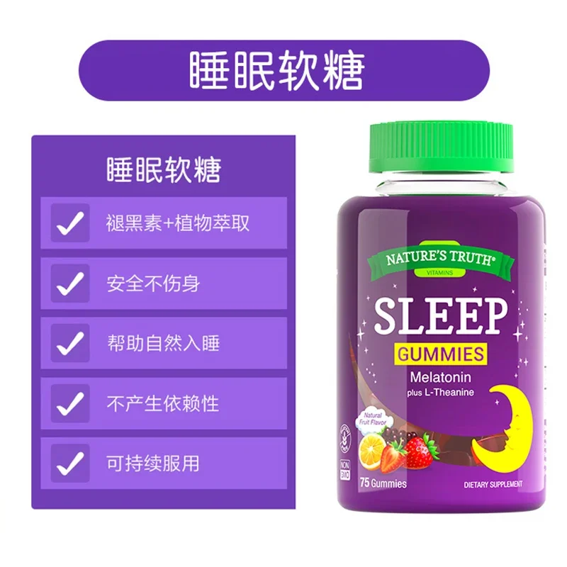 

75 Pills Melatonin Sleep Gummy Helps Melatonin Improve Sleep