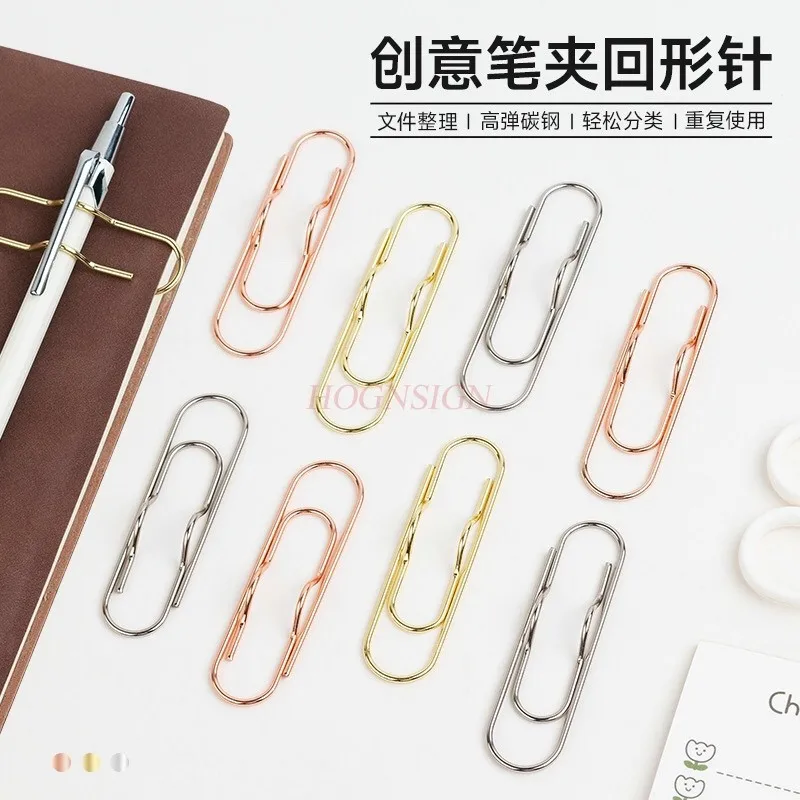 5pcs multifunctional metal pen clip, paper clip, writing fixed base pen clip