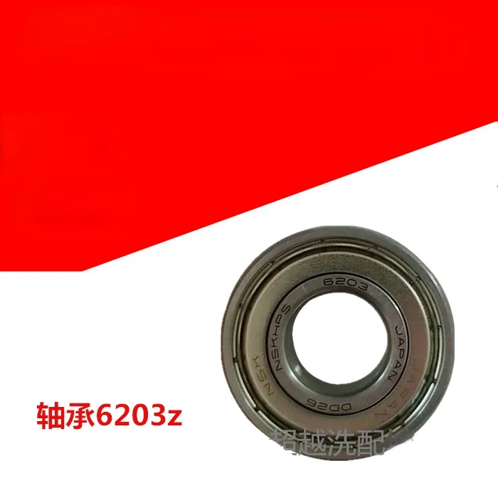 25*50.55*10*12 Water seal for Daewoo Mini wall mount drum washing machine with bearings(6202 6203)Oil seal Sealing ring parts