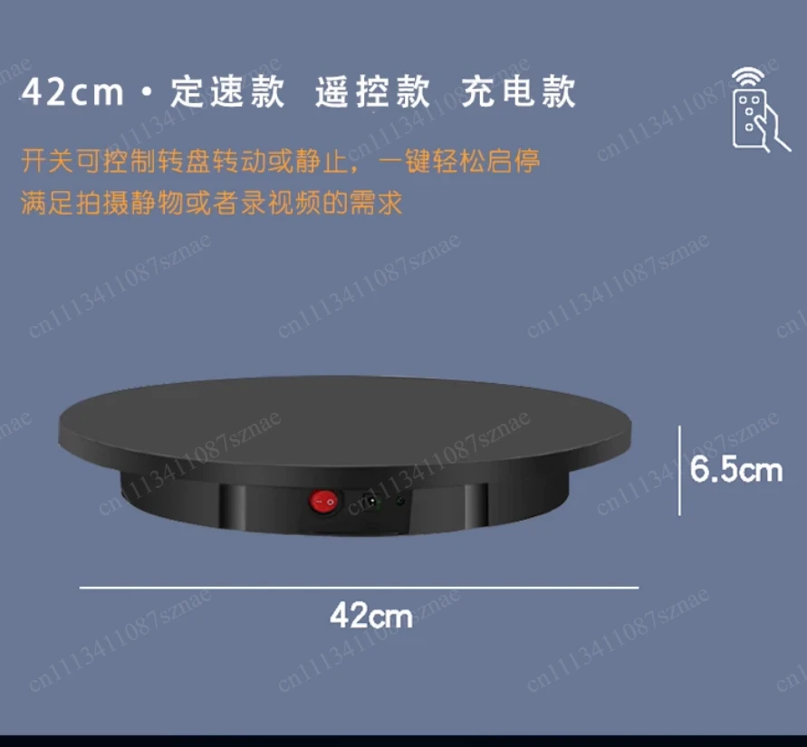 42CM Electric Turntable 3D Scanning Photography Display Stand Rotating Table Remote Control Speed Direction Load-Bearing 150KG