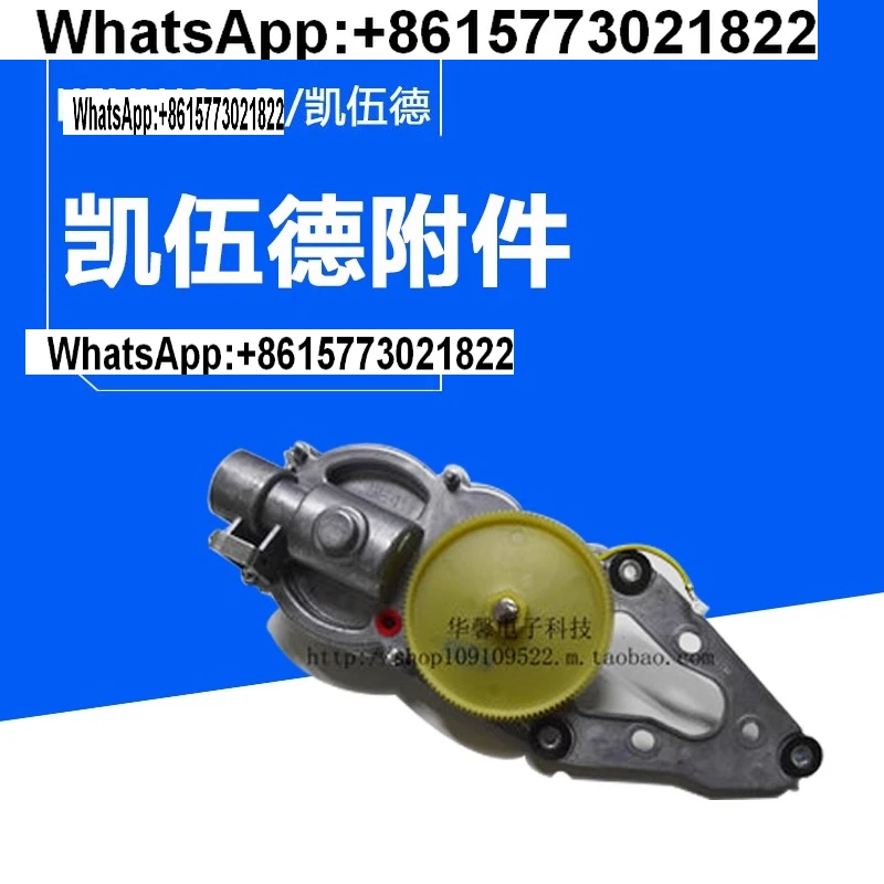 Para disco de engrenagem de máquina KENWOOD /KM084/KM086/KM094/KM096 C-hef