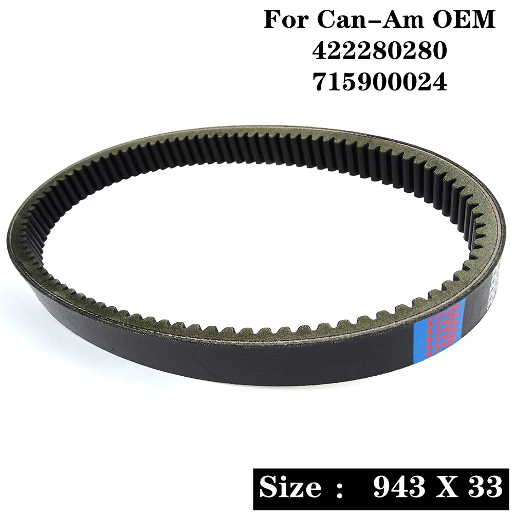 ATV Transmission Clutch Drive Belt For Can Am Can-Am Canam Outlander 330 400 L450 570 Max H.O. Traxter Defender 422280280