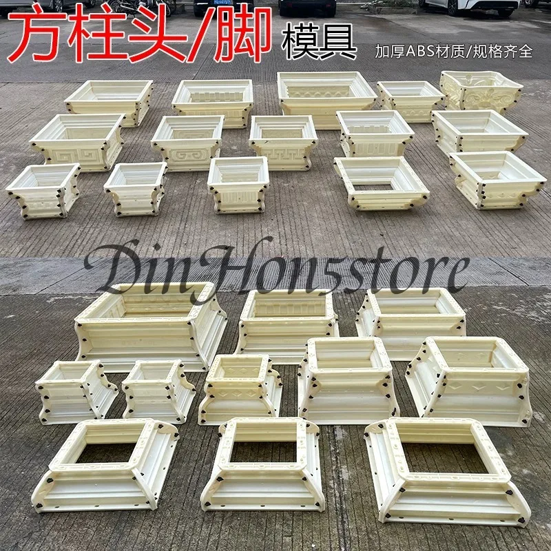 ABS Plastic Roman Column Head and Foot Cement Mold European Durable Square Closure Concrete Pedestal for Roof Support Villa Gate