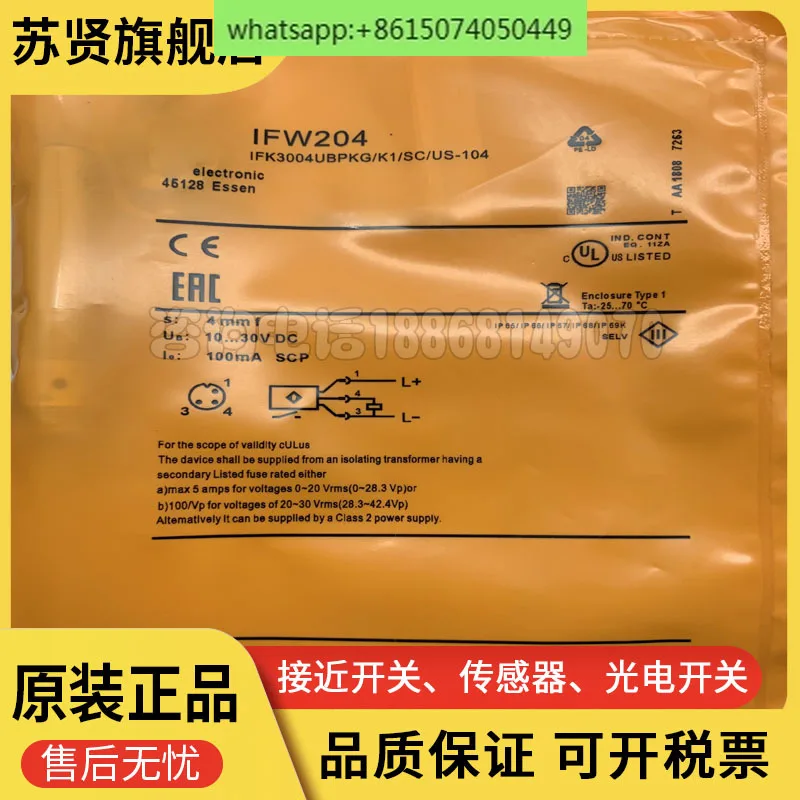 

Новый оригинальный датчик IFW203 IFW204 IFW205 IFW206
