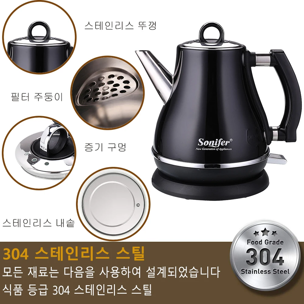 1.2L Colorful 304 Stainless Steel Electric Kettle 1500W Household 220V Quick Heating Electric Boiling Tea Pot Sonifer