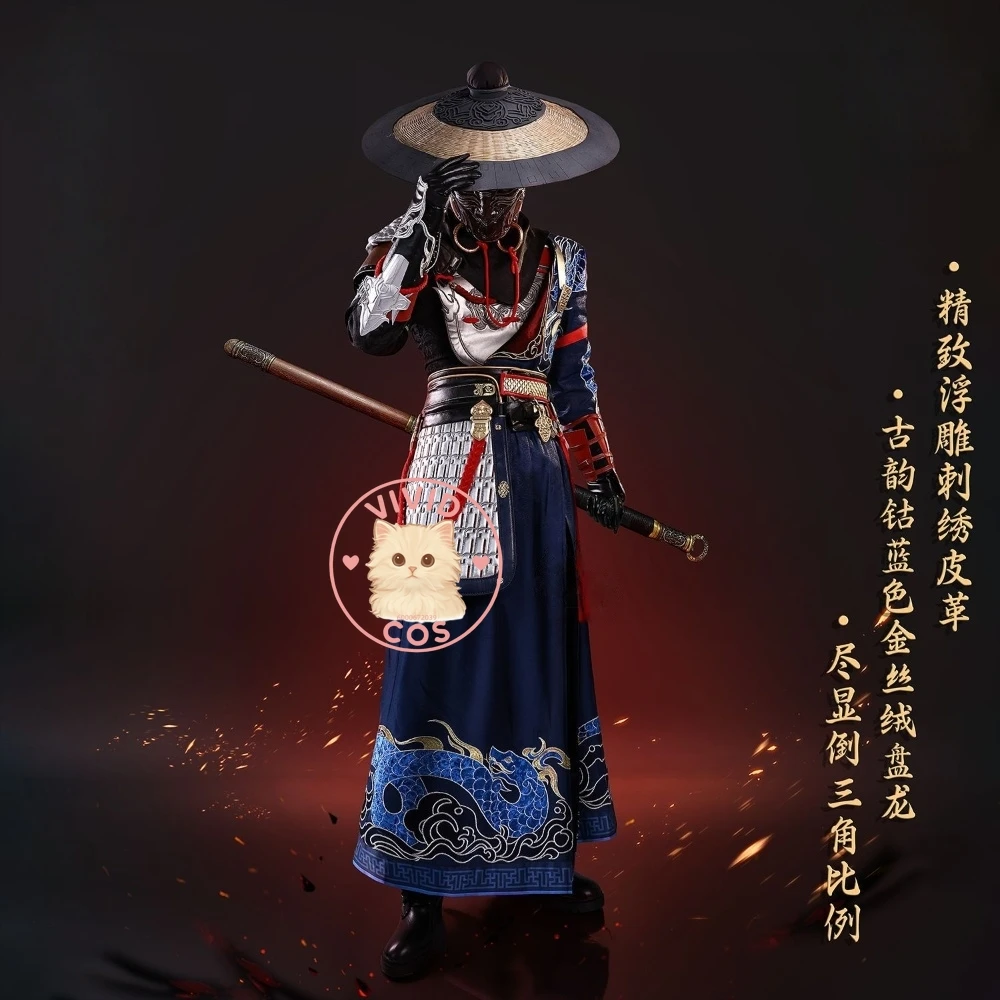 Горячая игра Naraka: Bladepoint Косплей Костюм Аниме Tiananxing Высококачественная ролевая форма для женщин и взрослых Comic Con Party