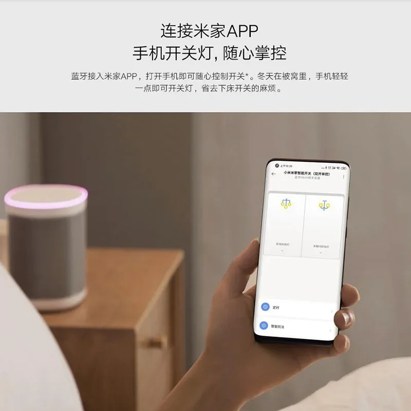 Xiaomi Mijia Smart Wall Switch Single Double Key Works with BLE Mesh Gateway Intelligent Linkage Remote Control Mi Smart Home