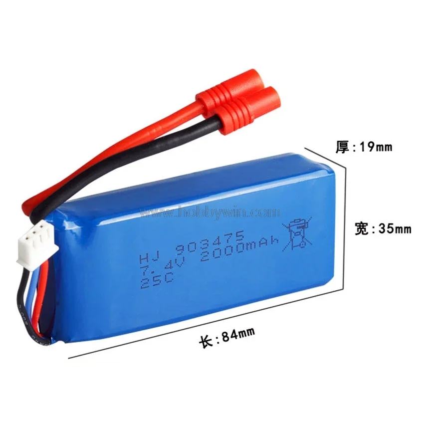 7.4V 2S 2000mAh 25C LiPO Battery JST plug for Syma RC Quadcopter X8C X8W X8G