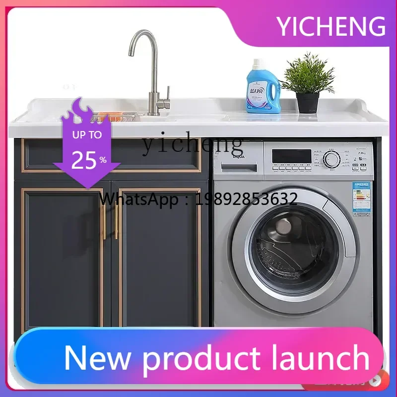

LYY balcony washing machine cabinet combination integrated washboard drum laundry table pool significant other hand