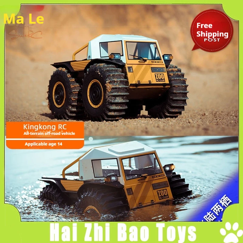 KKRC all terrain off-road vehicle lurker full-size simulation 1:10 amphibious remote control electric model car D-E077 gift toy