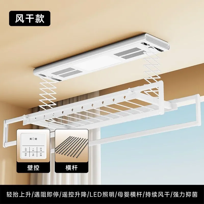 Electric smart clothes drying rack, remote control voice drying, lifting telescopic home automatic balcony drying rod