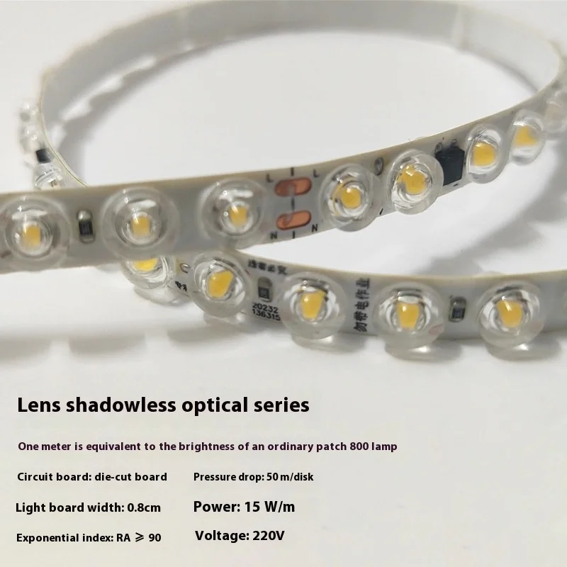 Shadowless Optical Light Strip, Diffuse Reflection, High Voltage 220V Flexible Backlight Tape, High-Brightness Lens