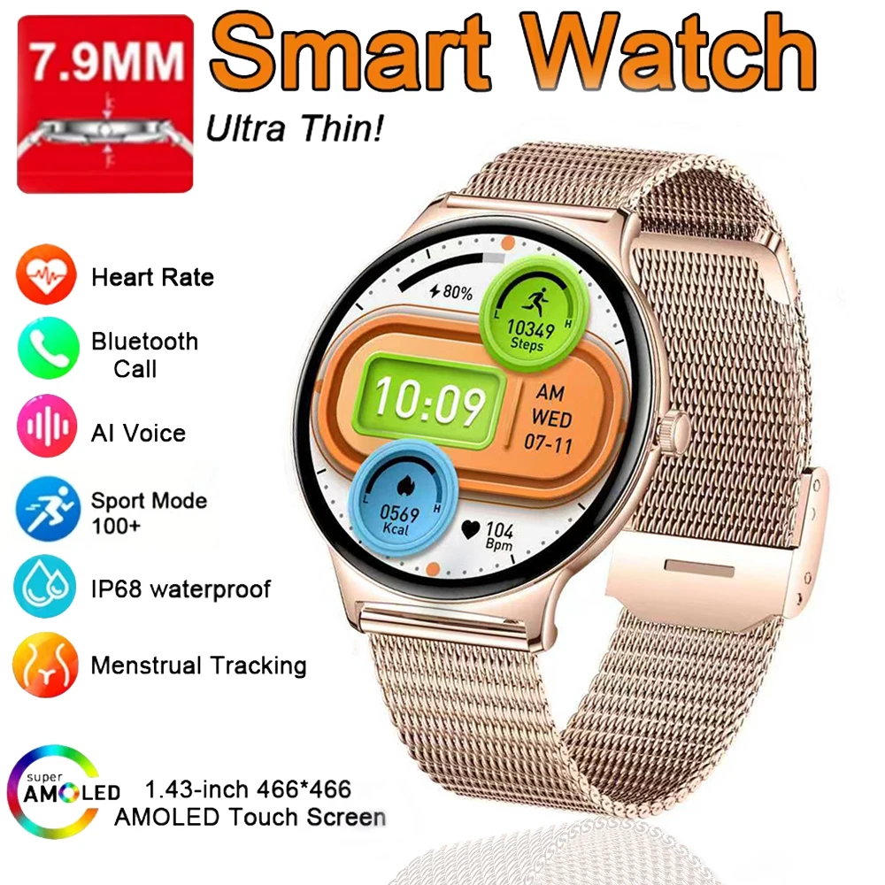 

2025 New Ultra Thin 1.43 inch HD Women Smart Watch Screen Always Display Time Sports Bracelet Bluetooth Call Fashion Smartwatch