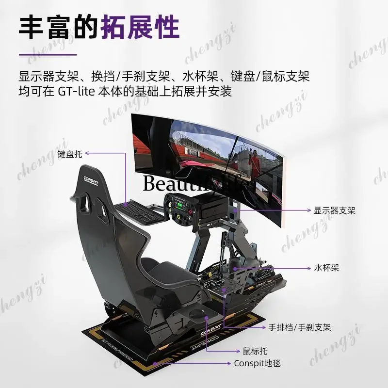 D136 Analog Racing Bracket Equipment Driver Racing Analog Professional GT Seats