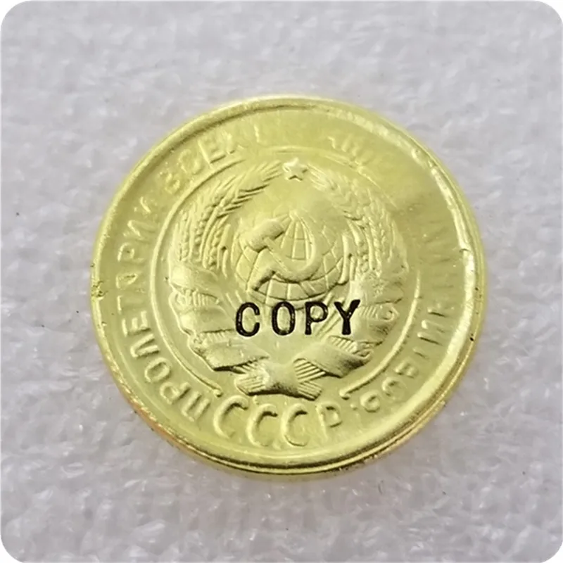 عملة كوبكس ، روسيا 1.2.3, 5.10.15.20