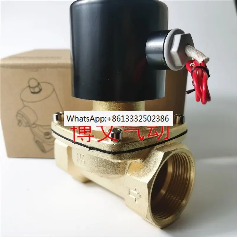 Two way water valve/UW-40 normally closed/copper electromagnetic/gas valve/drain valve/G1 1/2 DN40 1.5 inch