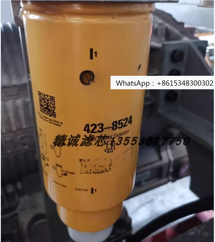 

Oil water separator 4238524 423-8524 FS20007 is suitable for excavator generator sets