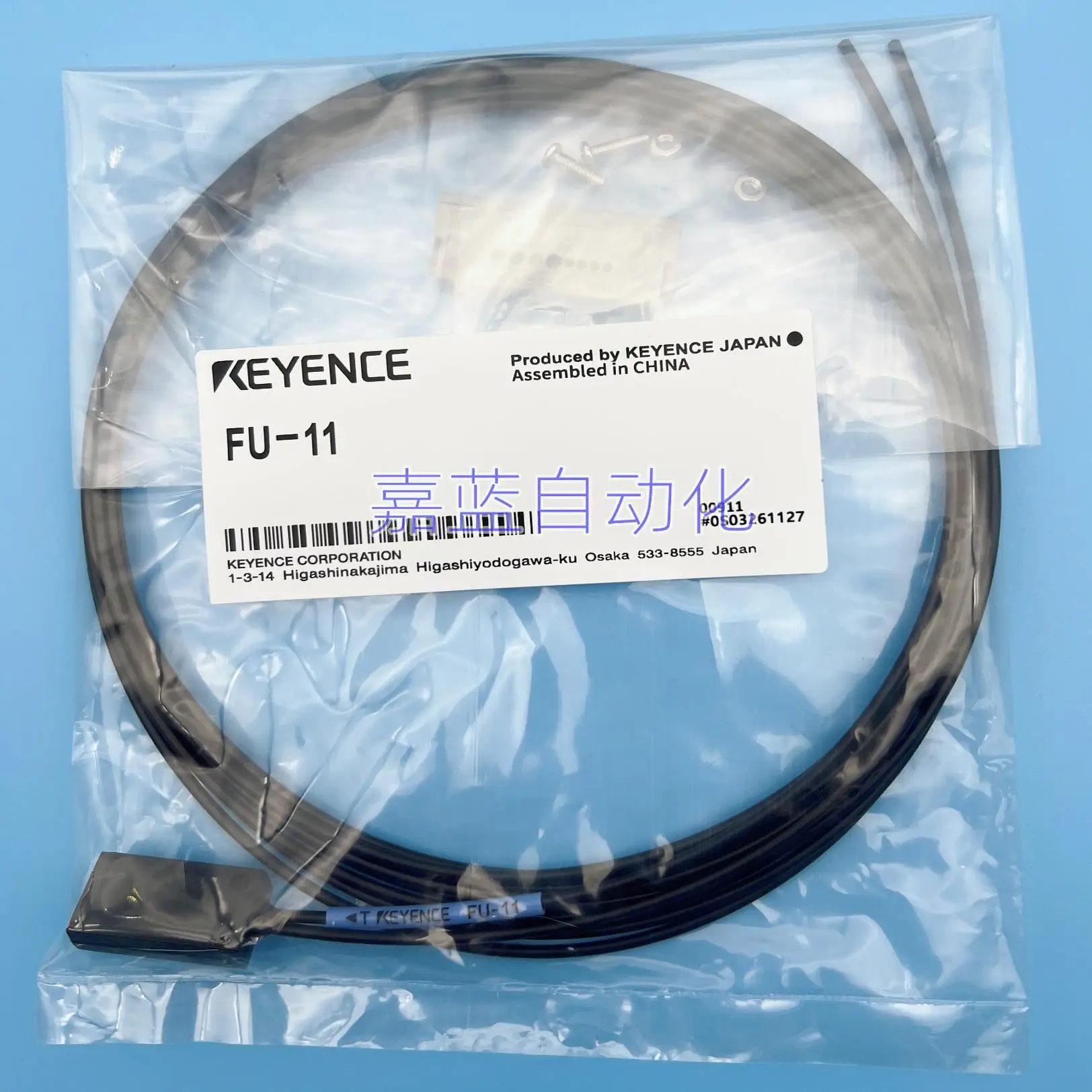KEYENCE FU-10 FU-11 FU-16 FU-20 Optical Fiber New Supply Keenest New Optical Fiber for Industrial Use