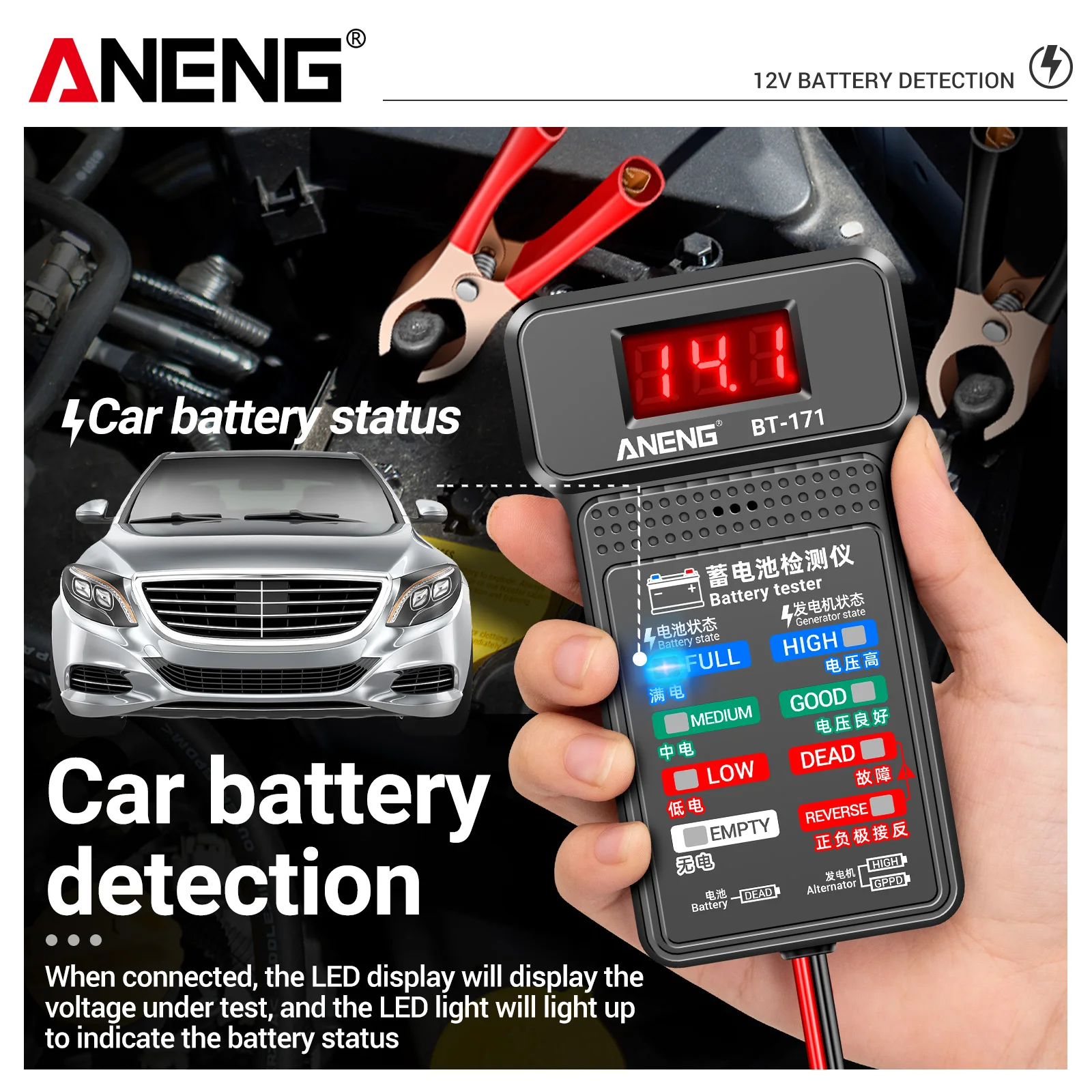 ANENG BT-171 12V Automotive Battery Tester Buzzing Alarm Reverse Connection Protection Automotive Battery Quality Testing Tool
