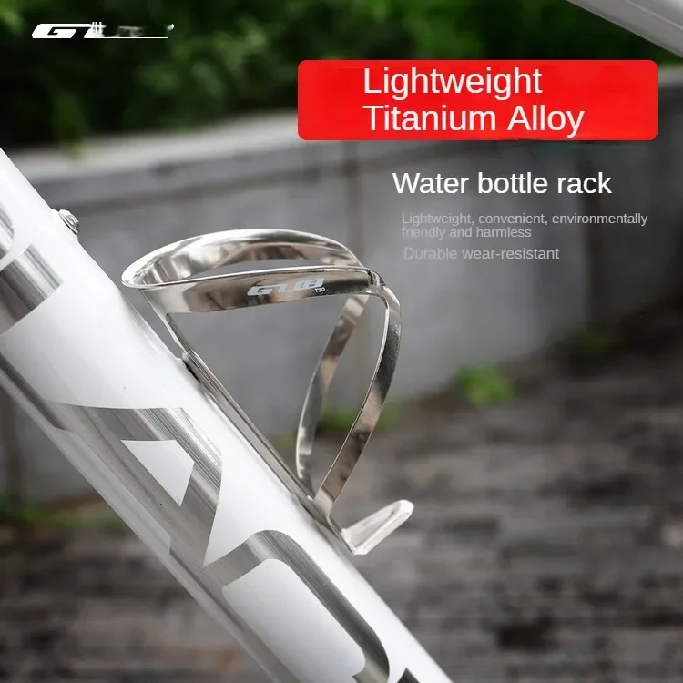 

Road bike ultra-light titanium alloy bicycle kettle holder mountain road folding car water cup holder 27g Bike bottle cage