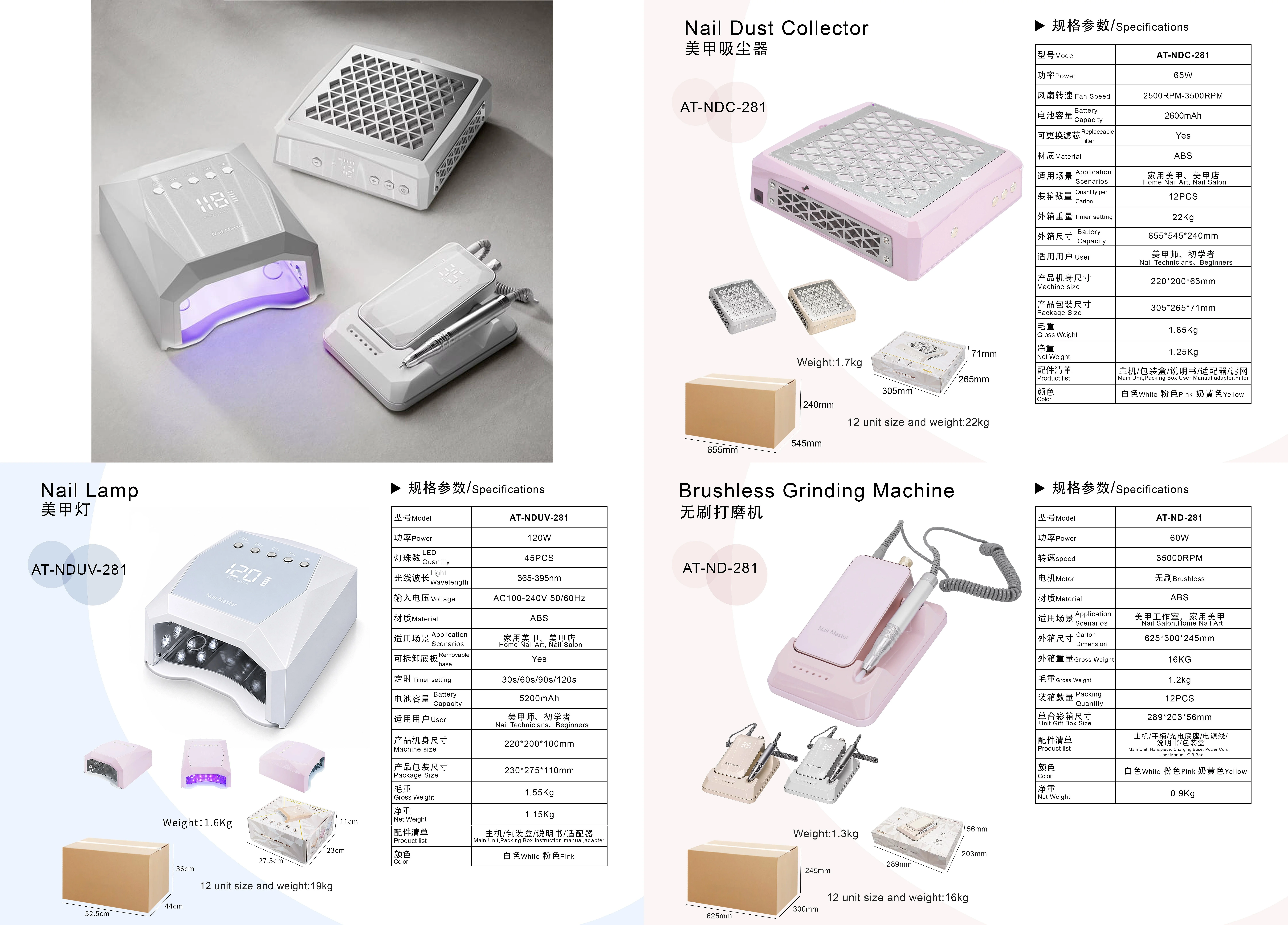 Luxury Manicure Kit Brushless Dust Collector Electric File Fast Drying LED UV Light Nail Lamp Rechargeable Nail Drill for Salon
