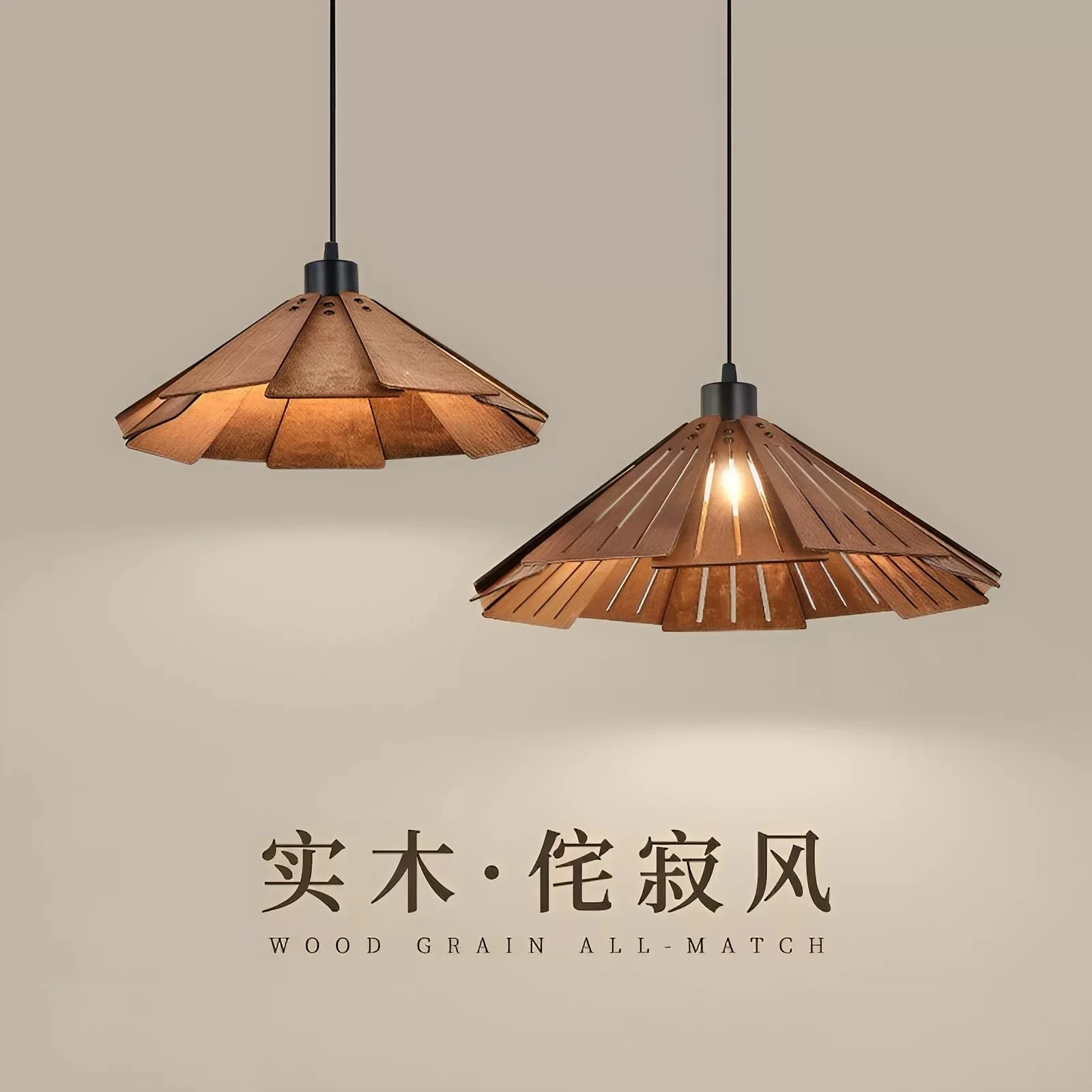 

Restaurant chandelier Chinese retro art B & B wabi-sabi wind bedroom study creative personality wooden tea room bar lighting