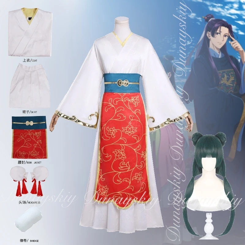 

The Apothecary Diaries Anime Maomao And Riben Cosplay With The White Same Hanfu With The Same Own Wigs Cosplay disfraz Full Suit