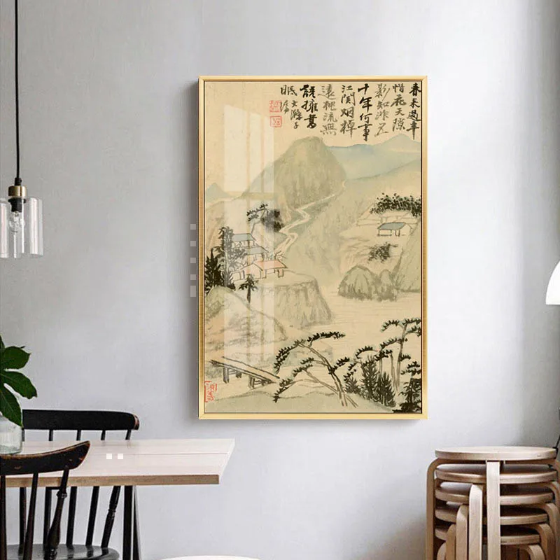 

Chinese Style Traditional Chinese Painting Landscape Painting New Chinese Art Living Room Hotel Bedroom Wall Decoration