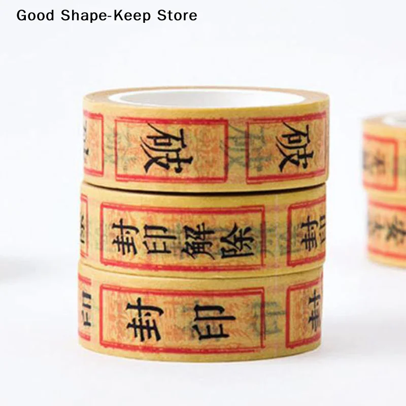 DIY Crafts Scrapbooking Photo Albums Gift Boxes Rune Paper Tape Tear Seal Sticker Decorative Sticker Fengshui Good Luck Sticker
