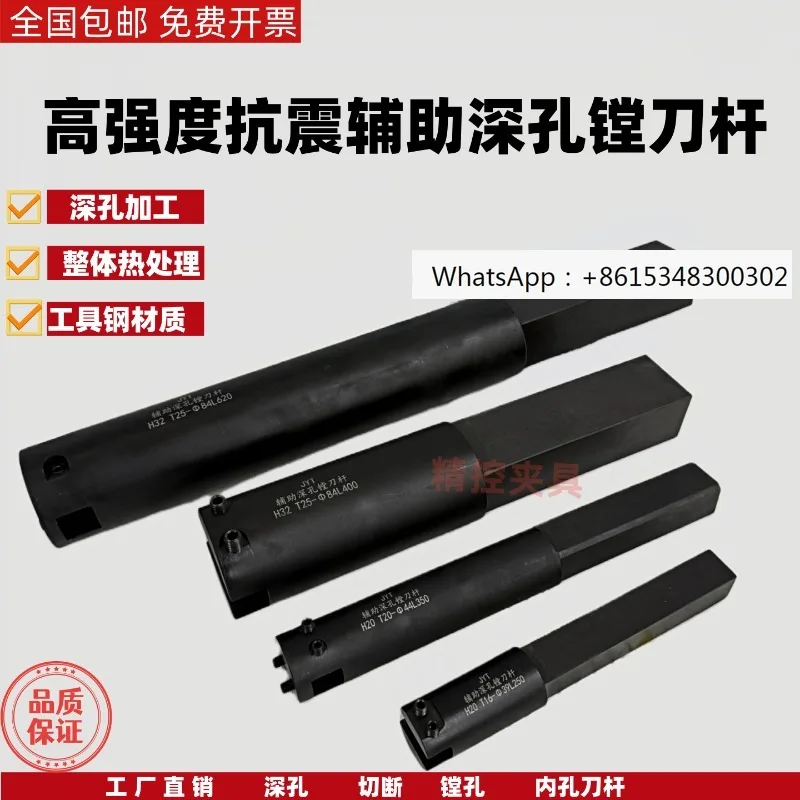 1PCS Boring Tool Ho…