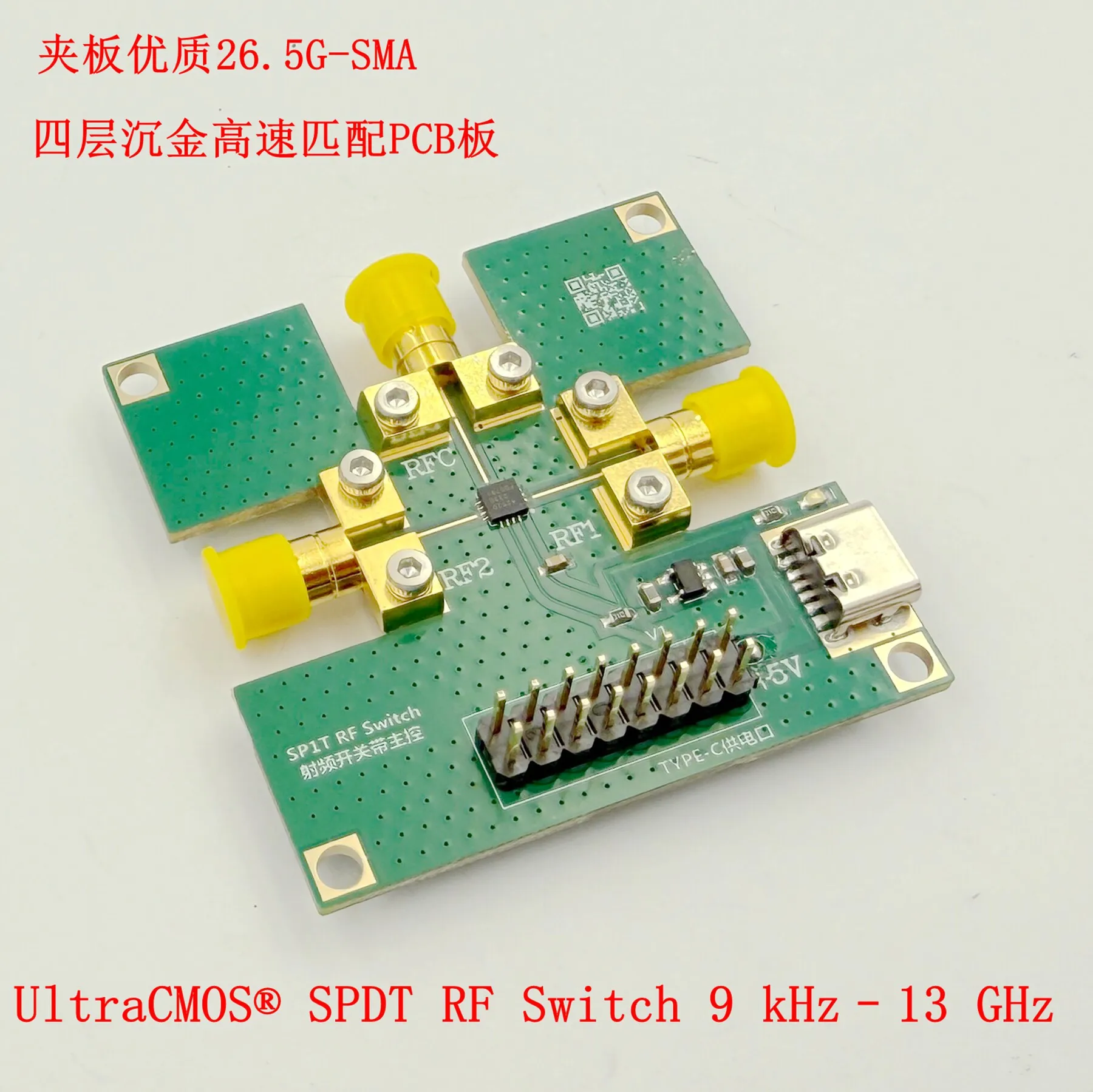 PE42520 Module 13GHz RF Single Pole Double Throw Switch RF Non-reflective SPDT Switch X-band Switching