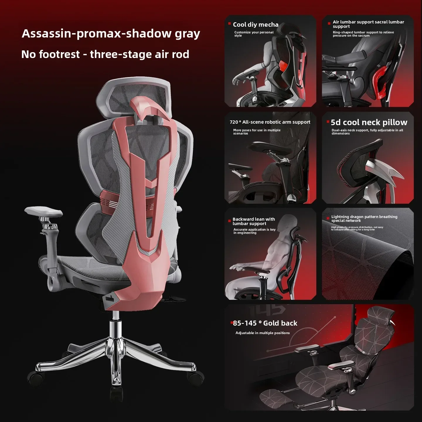 Exquisite Multi-functional Chair High-end e-sports ergonomic chair game party boys breathable adjustable 9D armrest view 3