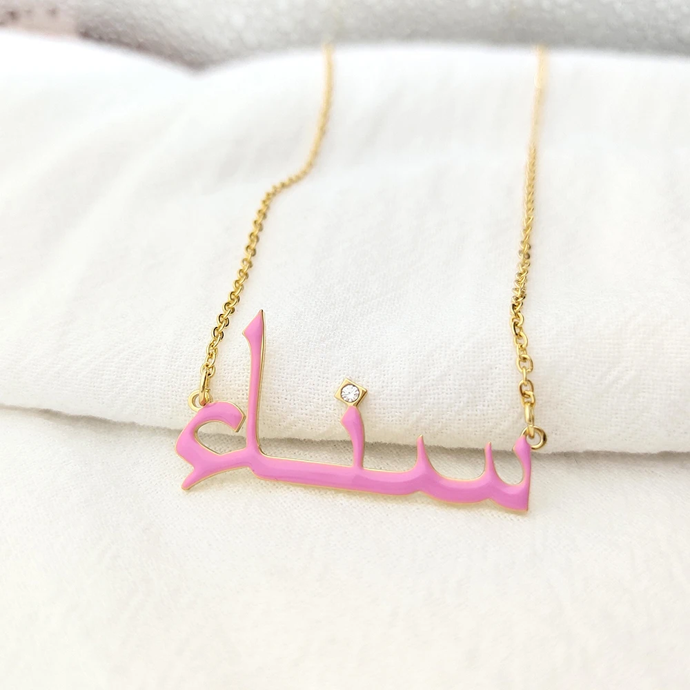 

Enamel Arabic Necklace with Genuine Diamonds Outline, Your choice of Color, Diamond Initial Choker , Custom Enamel Necklace