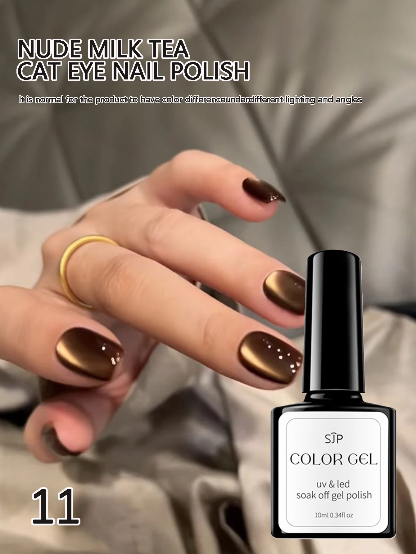 ยาทาเล็บเจลสีคาคีแบบแคทอาย 10 มล. เจลยูวีสำหรับทำเล็บฮาโลวีน ทำเล็บคริสต์มาส แต่งเล็บ ประดับเล็บ