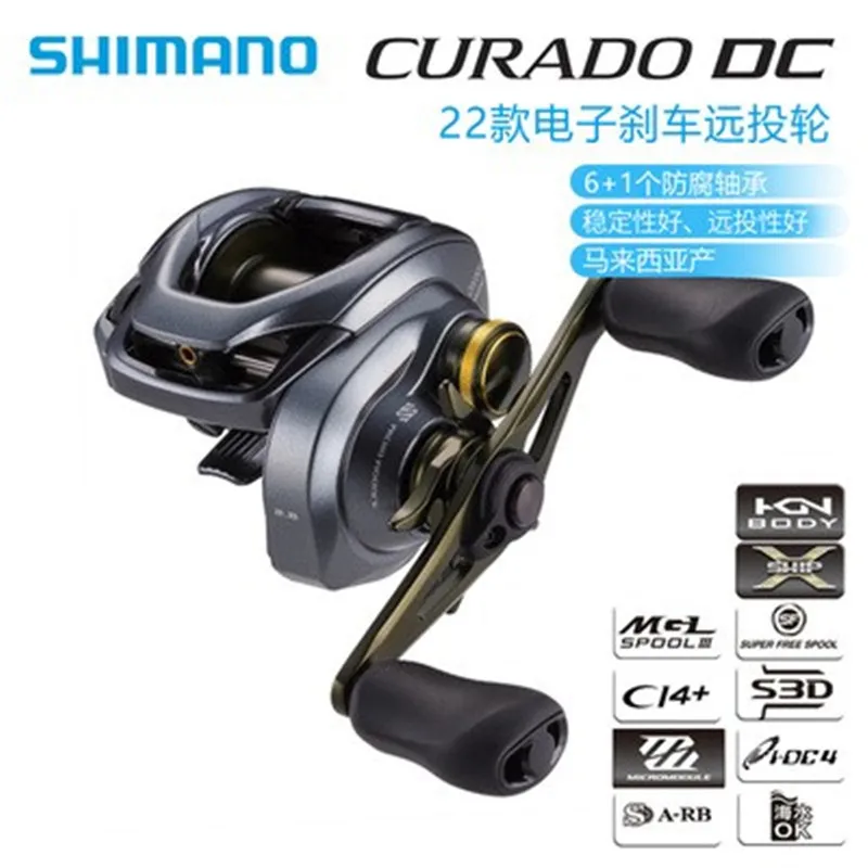 

SHIMANO 22 new Couradeau CURADO DC drip wheel electronic brake Sao sound explosion-proof line road Asian wheel fishing wheel