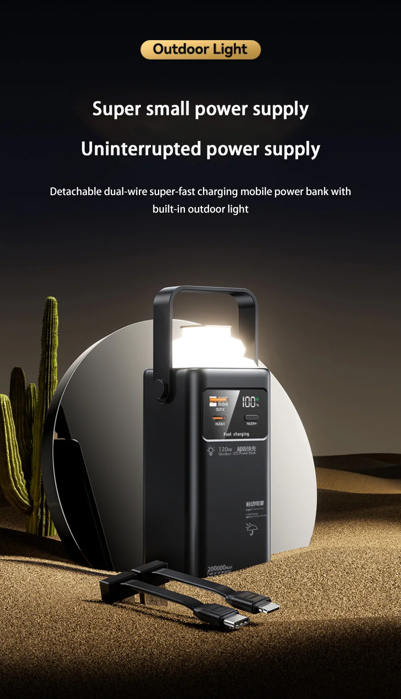 200000mAh PD120W سوبر سعة كبيرة قوة البنك للطي مصباح ليد في الهواء الطلق بنك الطاقة المحمول المشترك ل Xiaomi هواوي آيفون