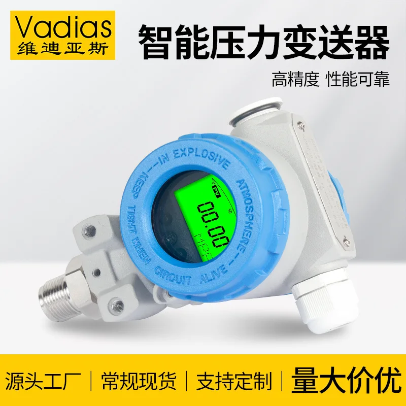 VadiasVidias2088Hammer Type pressure transmitter Explosion-Proof with Digital Display Diffusion Silicon