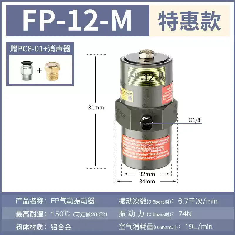 Piston Reciprocatin…